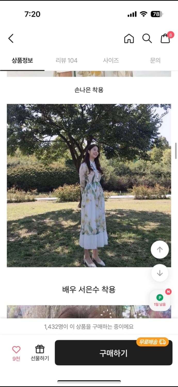 [새제품] 스테이위드미 쉬폰 드레스 S사이즈 상품이미지6