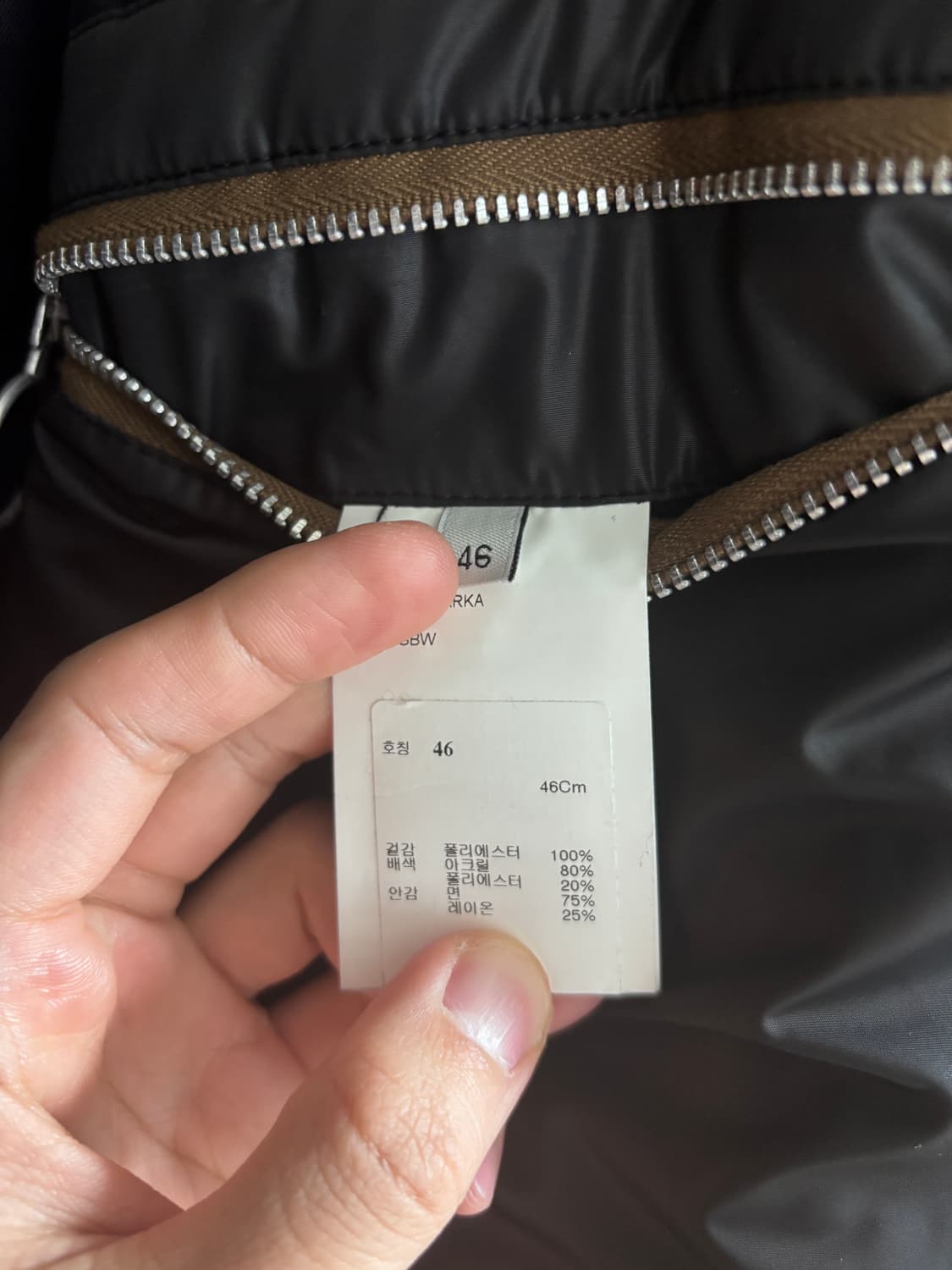 Our legacy snorkle parka 46 상품이미지6