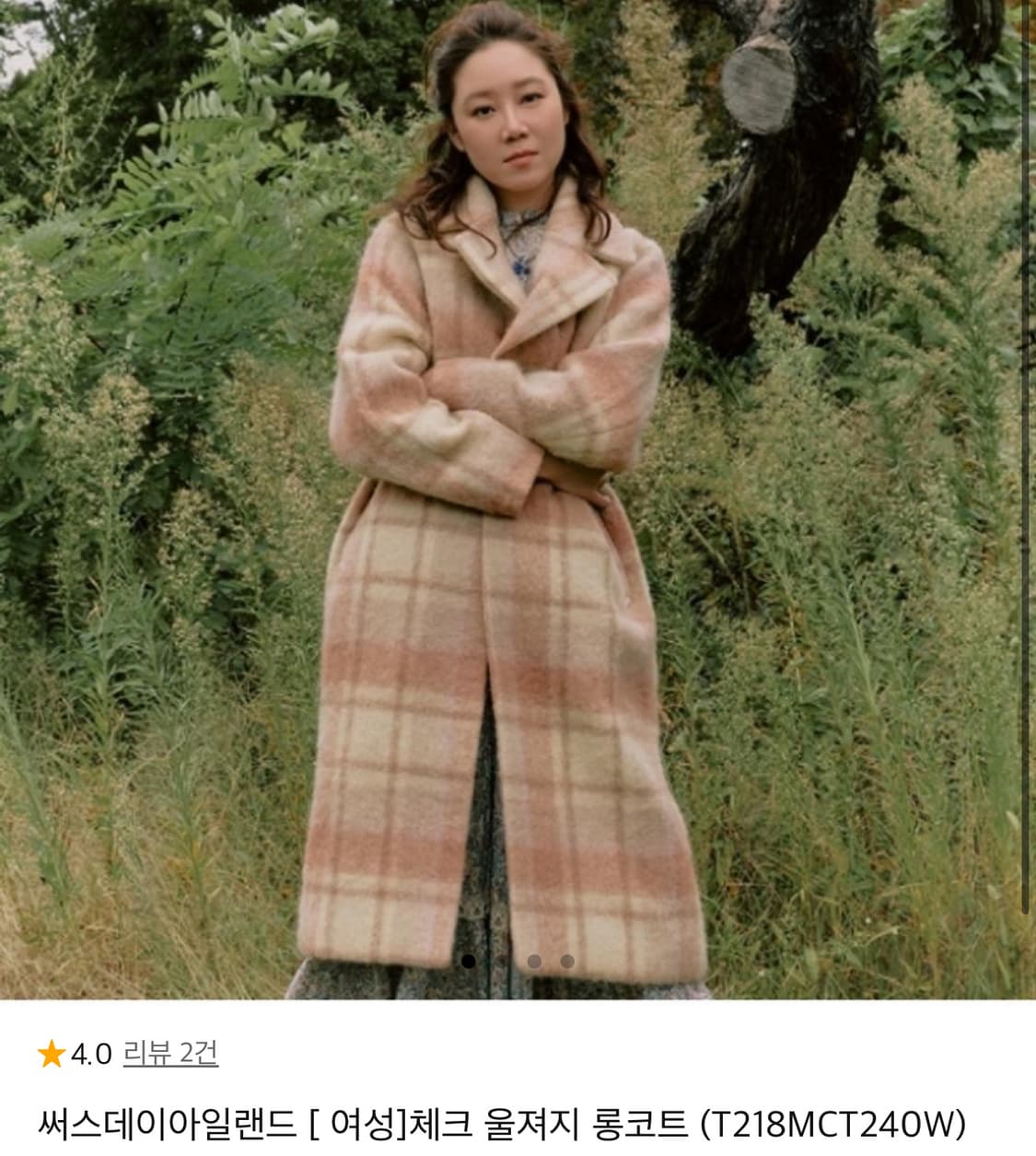 Thursday Island써스데이아일랜드 체크 울져지 롱코트 M 상품이미지9