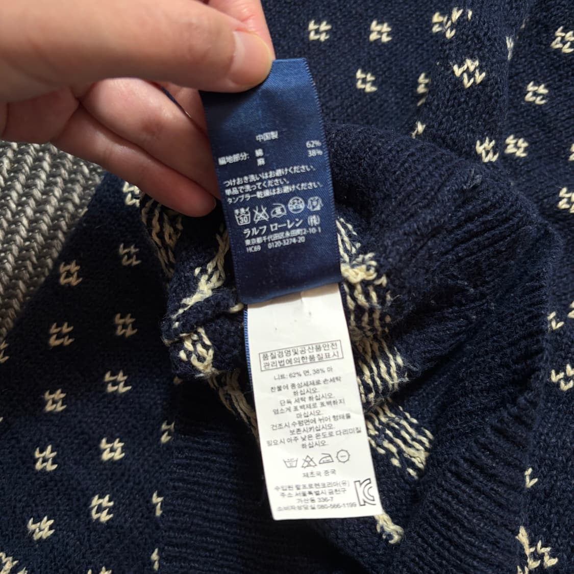 폴로 랄프로렌 노르딕 네이비 니트(M) 상품이미지6