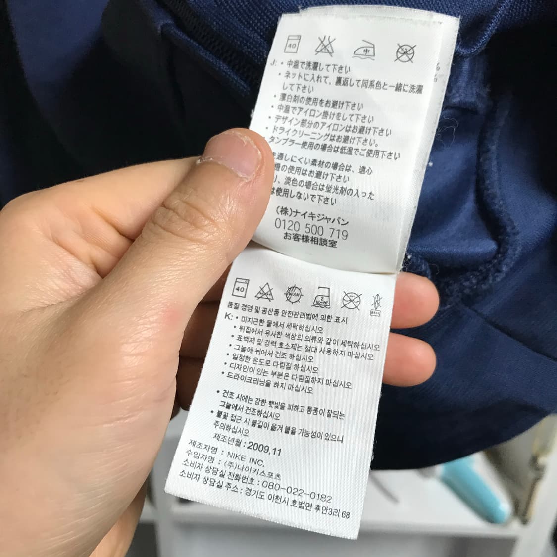 나이키 아스날 트랙탑져지 상품이미지7