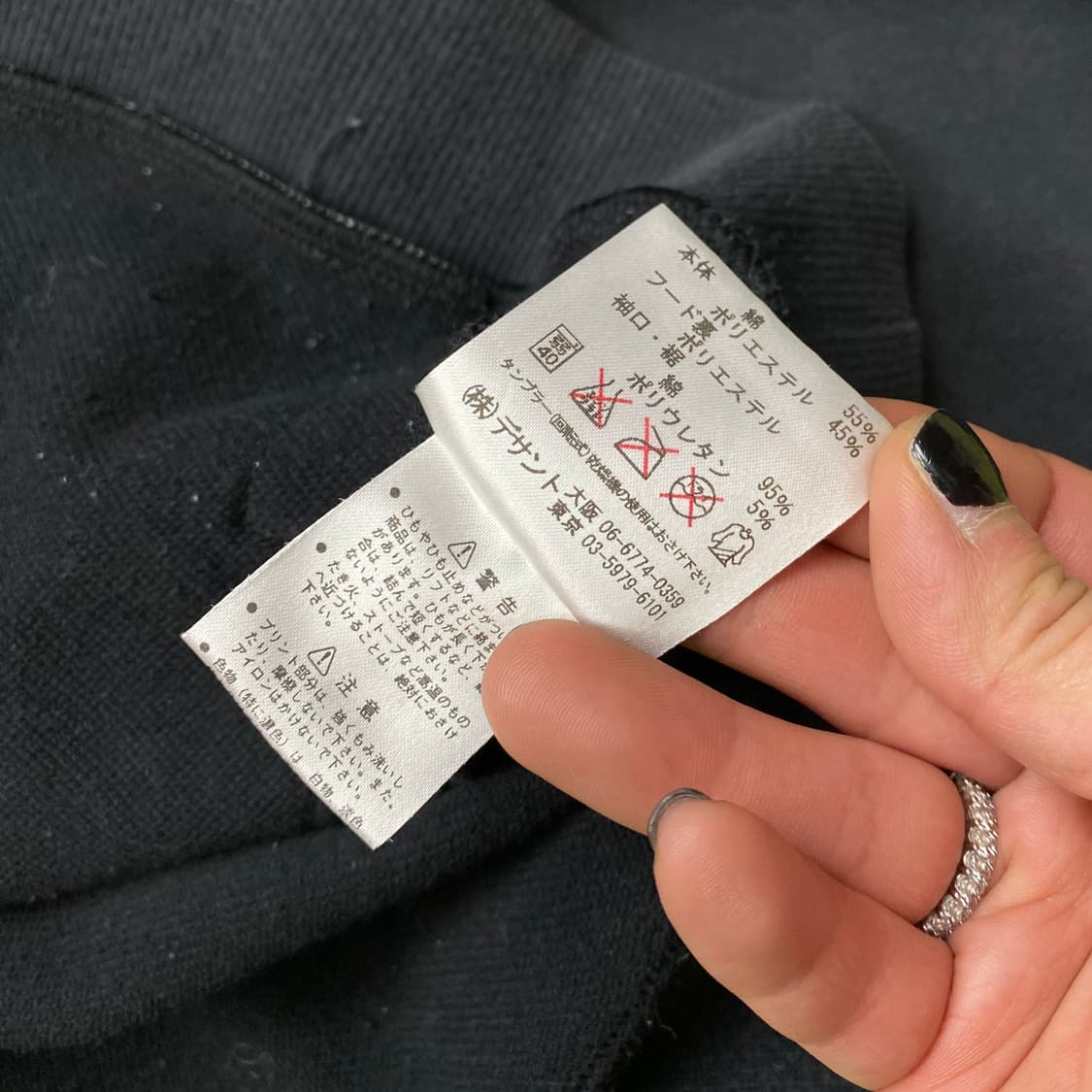 똥파리 FC by UMBRO 상품이미지5