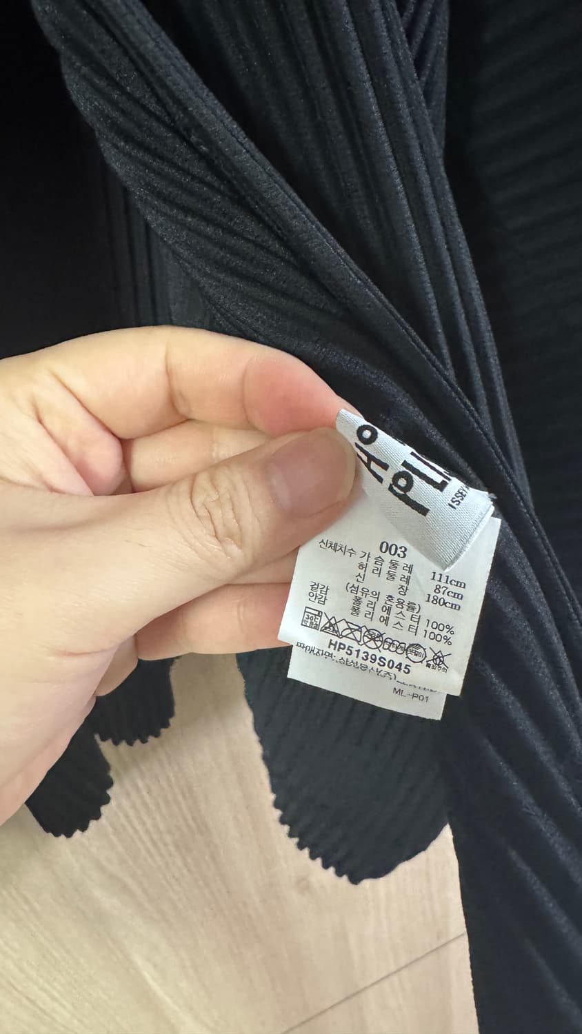 옴므플리세 25년 1월먼슬리 카이트 점퍼 블랙 3 상품이미지3