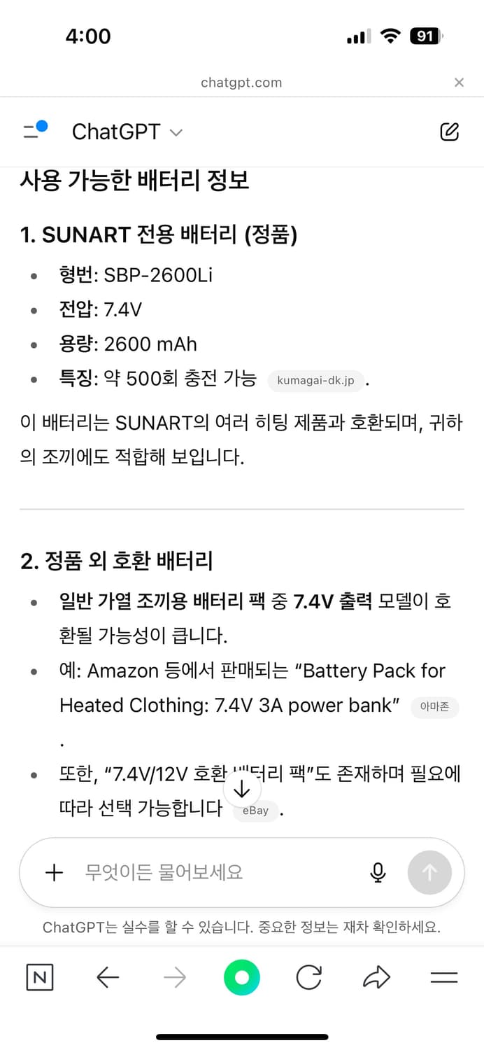 AXEL 유광 퀼티드 히팅 패딩 베스트 상품이미지8