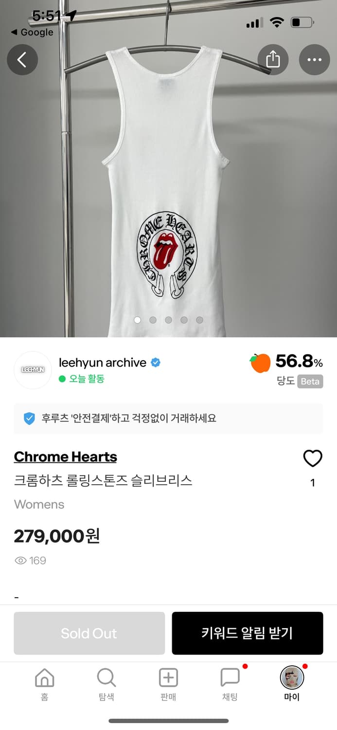 90s Chrome Hearts 크롬하츠 노슬리브 나시 상품이미지8