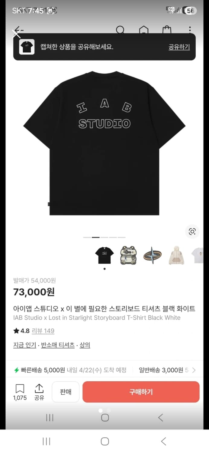 아이앱스튜디오 새상품 XL 상품이미지2