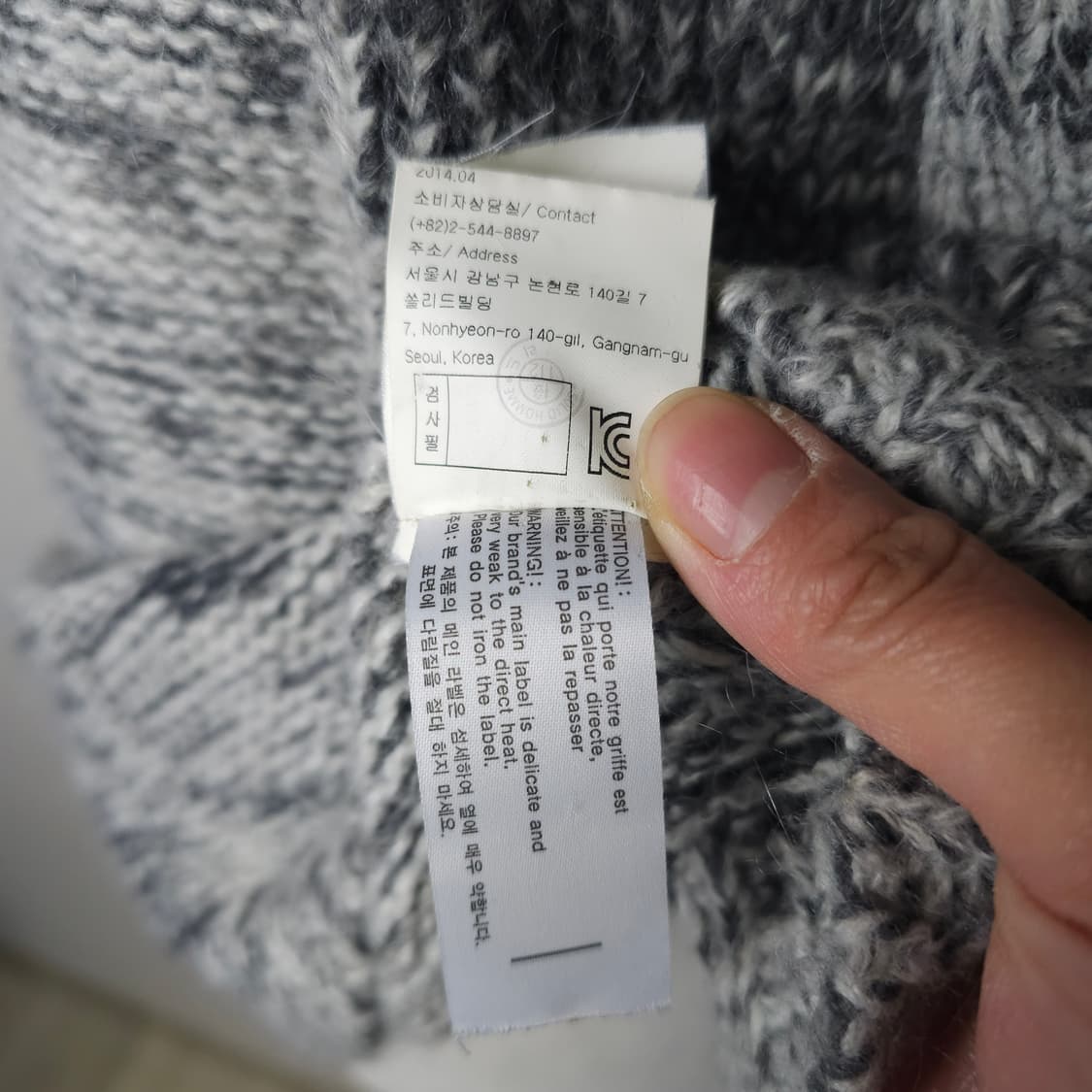 우영미 라운드니트티 남자100사이즈  상품이미지8