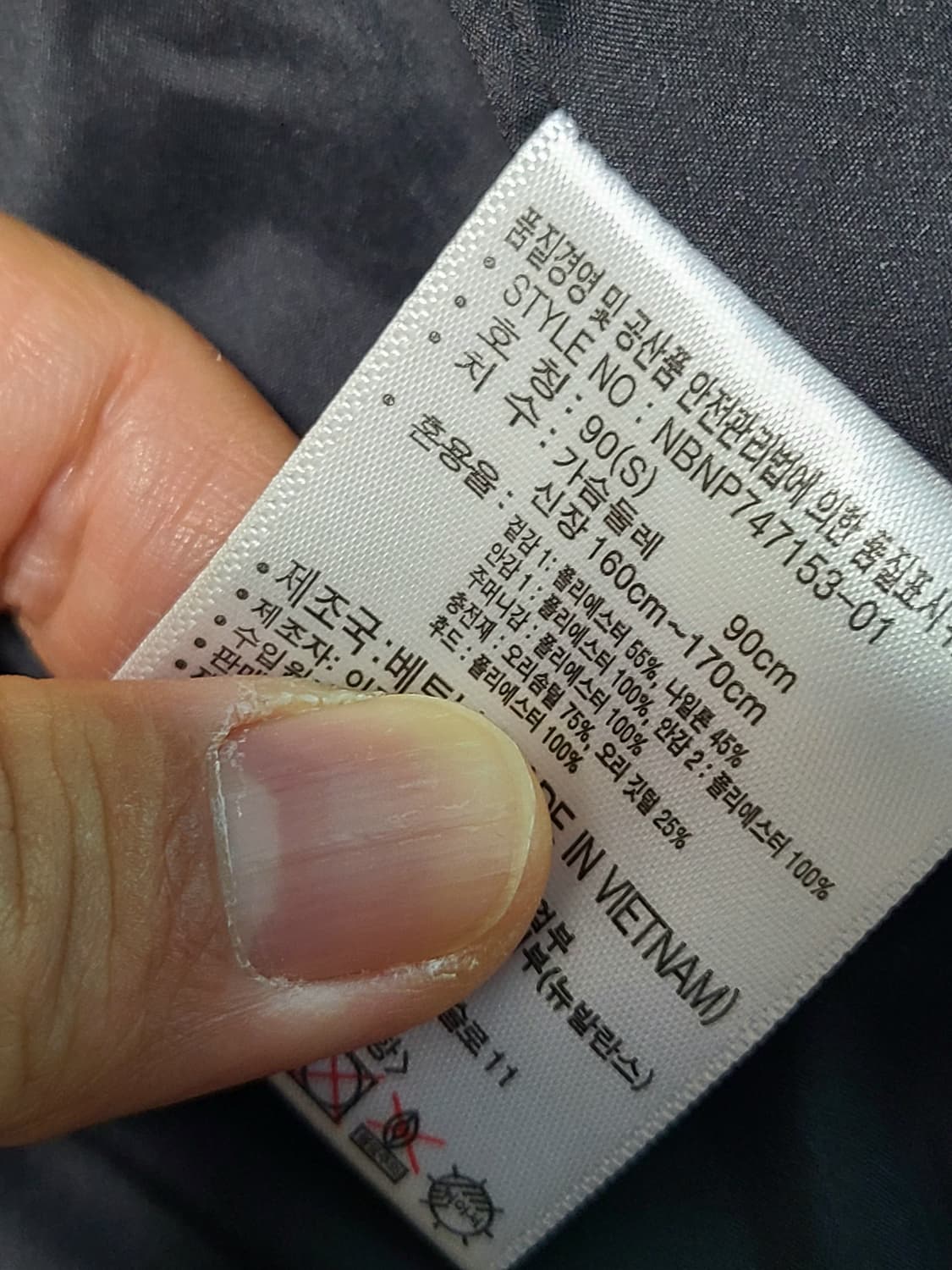 뉴발란스 스포츠 액티브 다운조끼  그레이) 90  S 상품이미지7