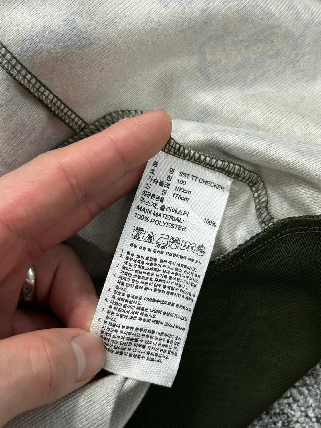 아디다스 파이어버드 체커 카모 트랙탑 져지 L  상품이미지8