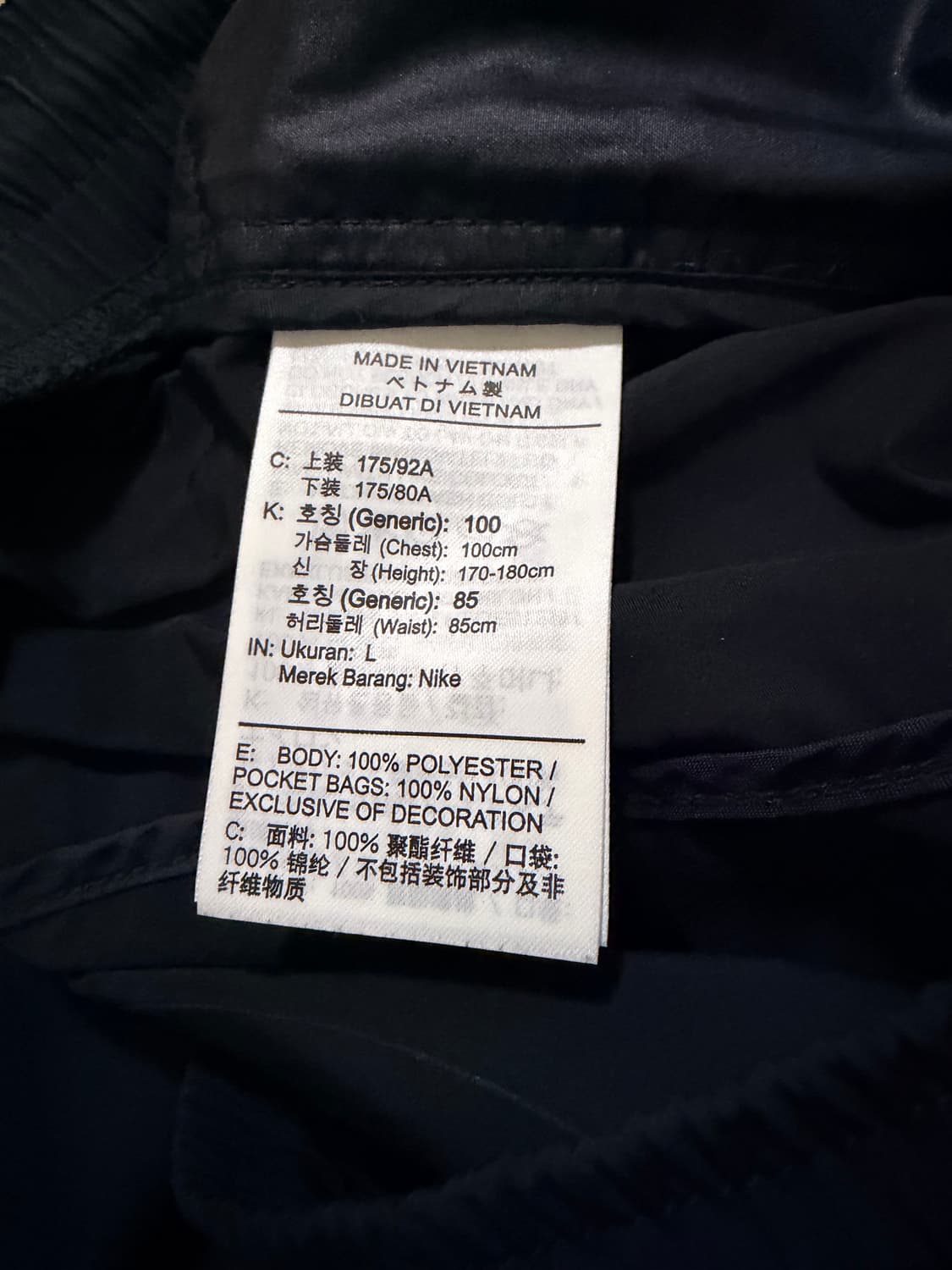 나이키 오프화이트 NRG 트렉 팬츠 아시아 L 상품이미지7