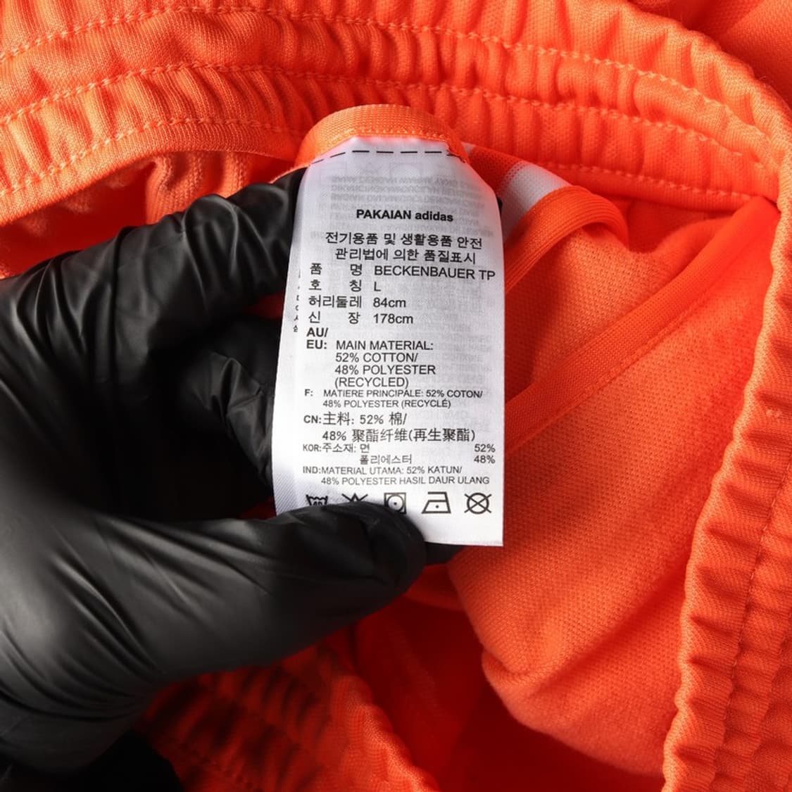 아디다스 오리지널스 베켄바우어 트랙 팬츠 L 상품이미지7