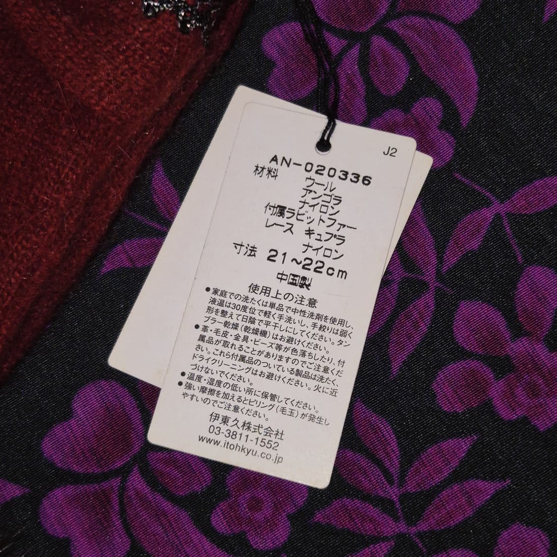 02s 한정 안나수이 핑거리스 레이스 나비 울 장갑 상품이미지8