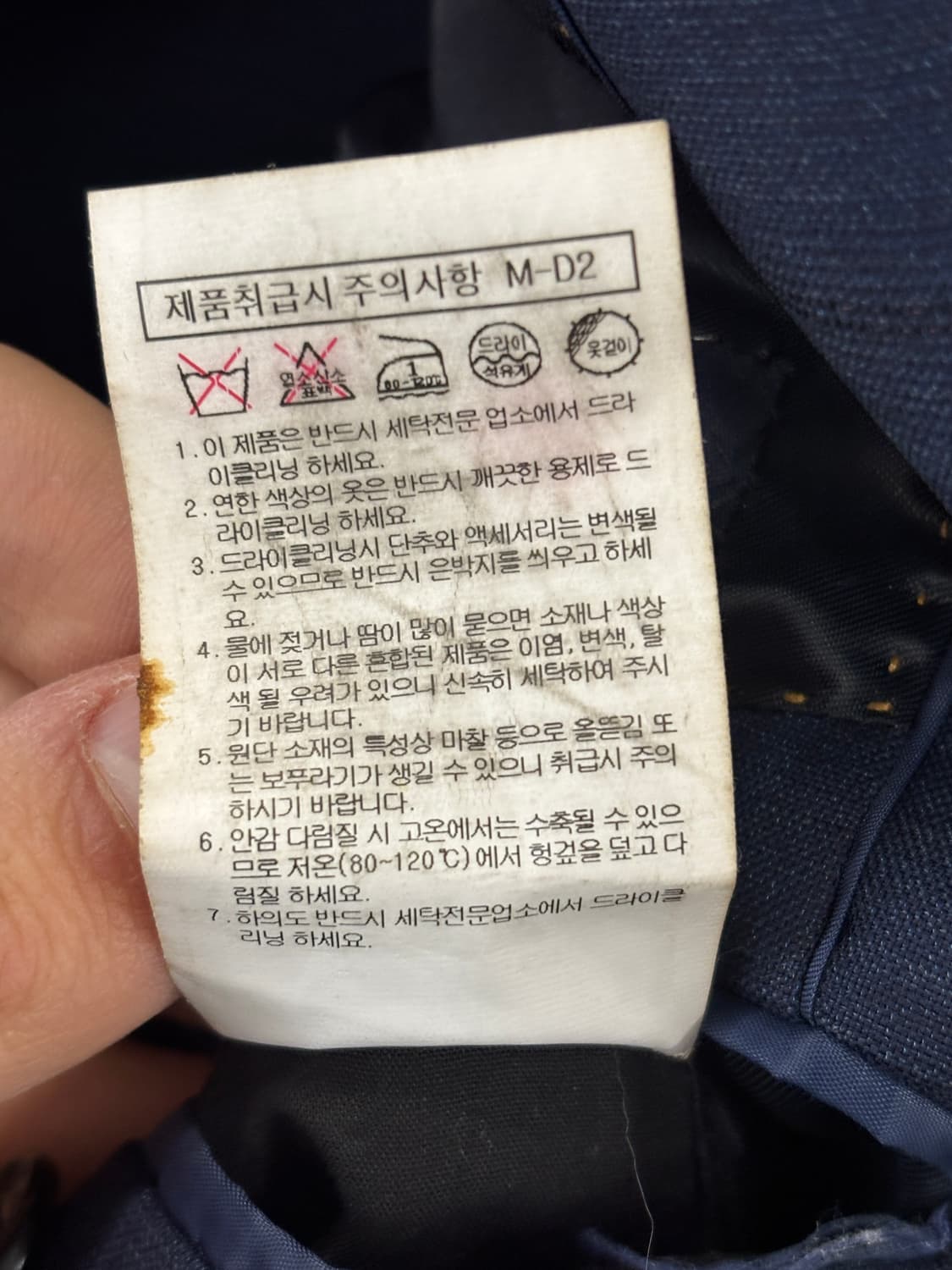 팔 질레리 네이비 체크 남성 자켓 105 상품이미지7