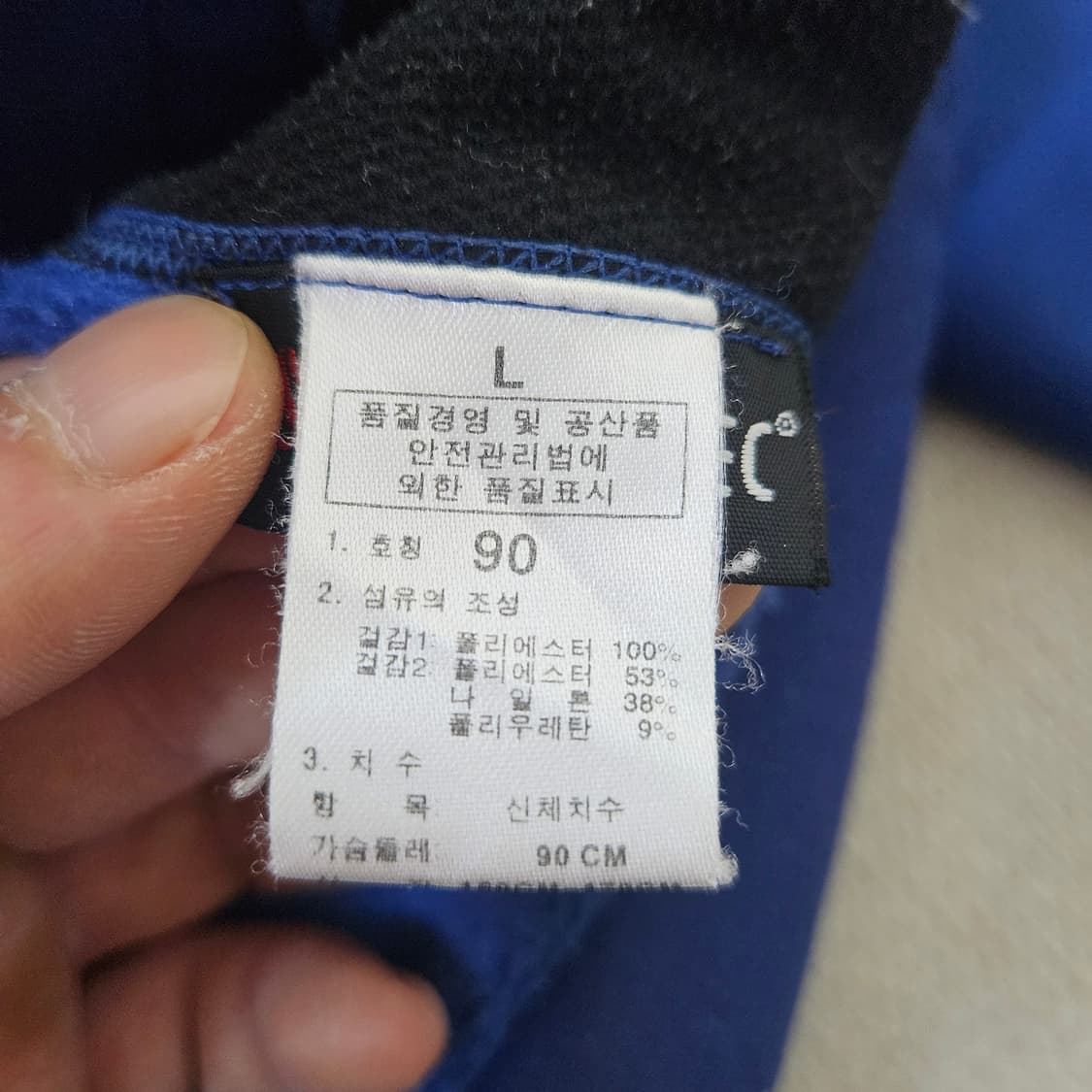 90 노스페이스 여성 써밋시리즈플리스자켓 0324Y 상품이미지4