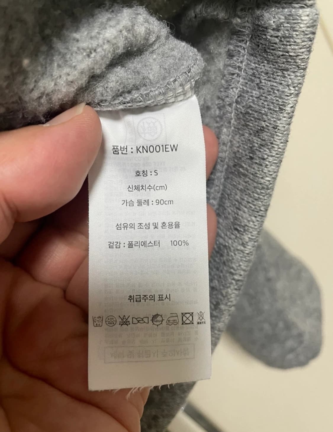 에디바우어 칼라리스 니트가디건 여성 S 사이즈 상품이미지5