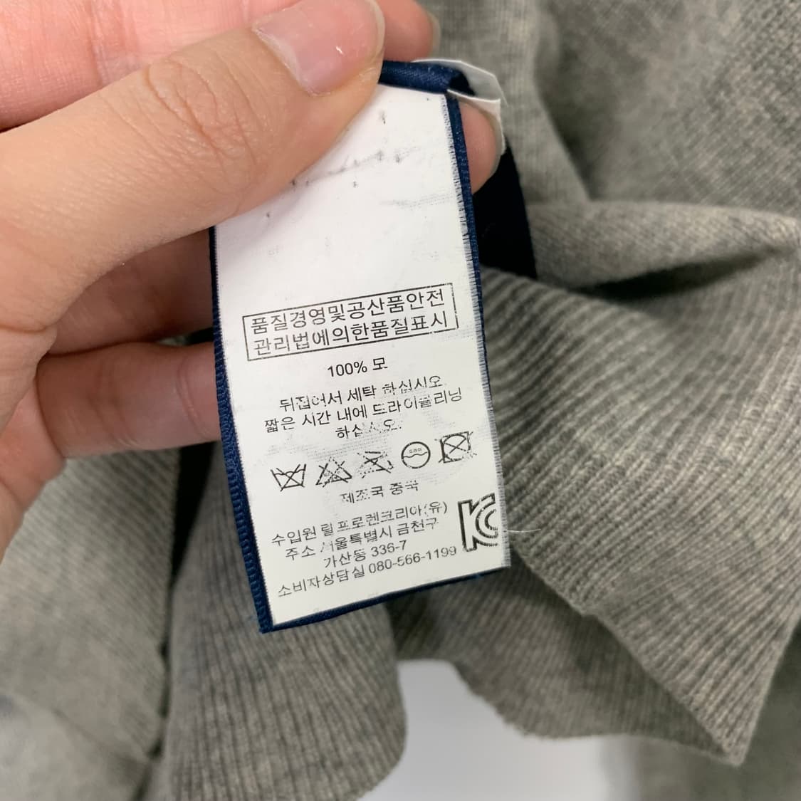 폴로 랄프로렌 신형 피마코튼 그레이 브이넥 니트 상품이미지4