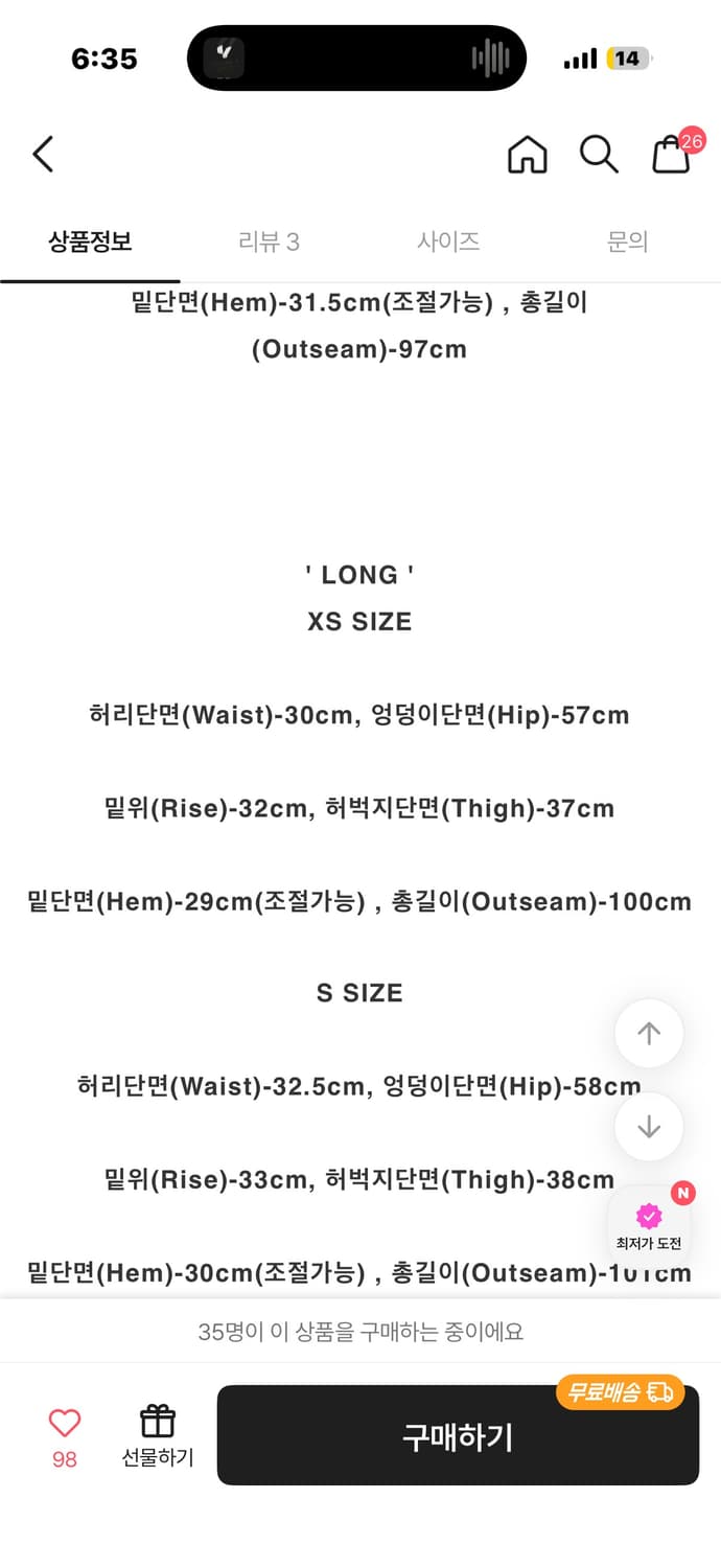 예모마일 자체제작 와이드 카고 팬츠 바지 상품이미지5