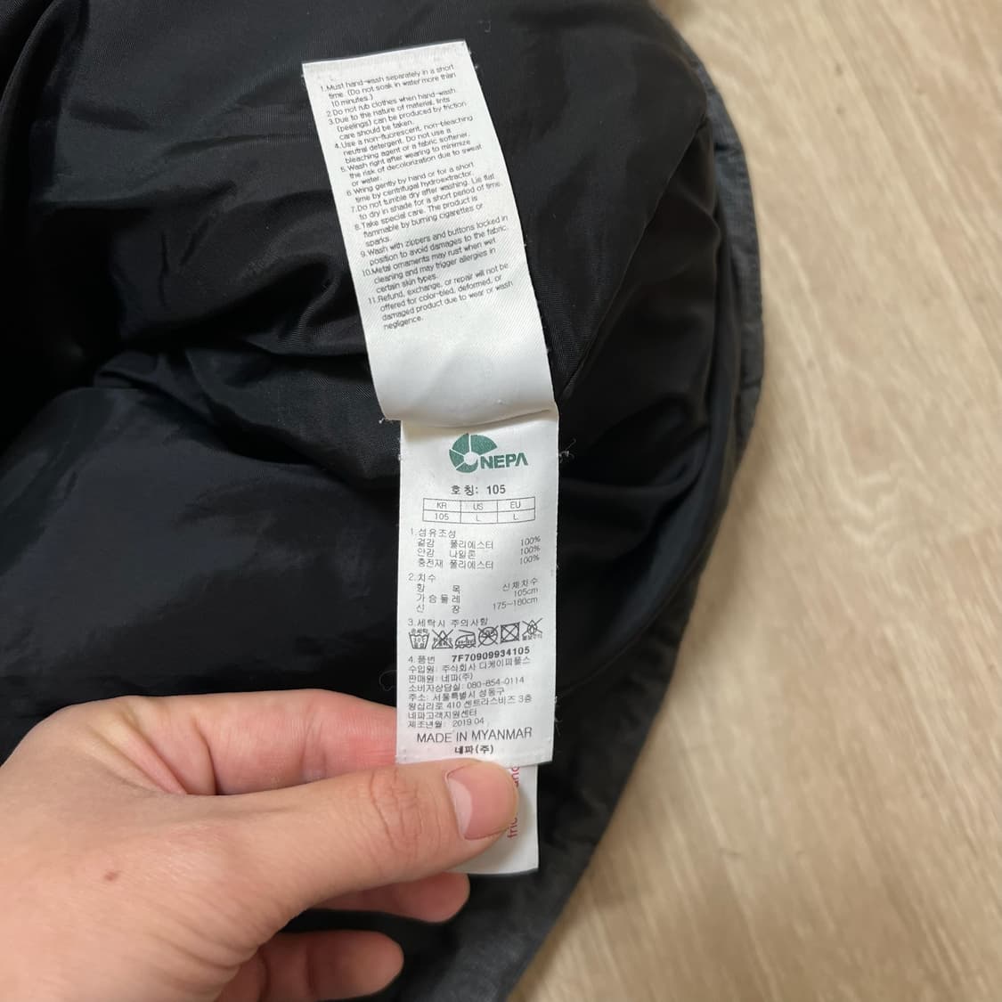 네파 남성 다운 후드 패딩 XL/105  상품이미지7