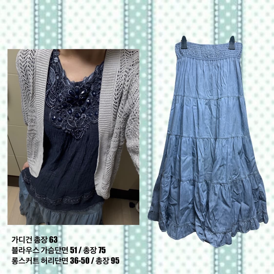 모리걸 히피 하구미 코디 세트 상품이미지2