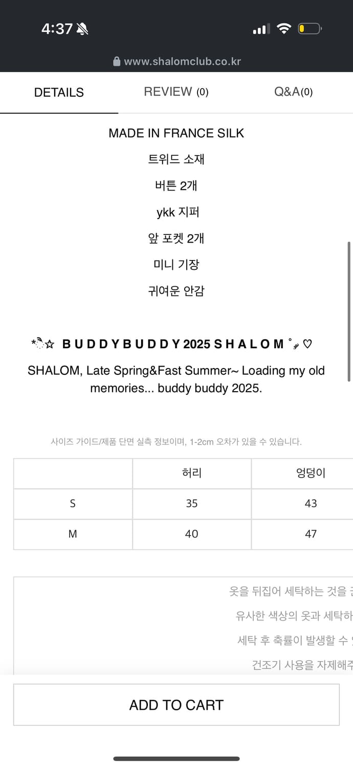 샬롬 레몬 팬츠 상품이미지2