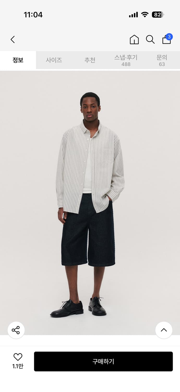 수아레 스트라이프 셔츠 아이보리 m 상품이미지1