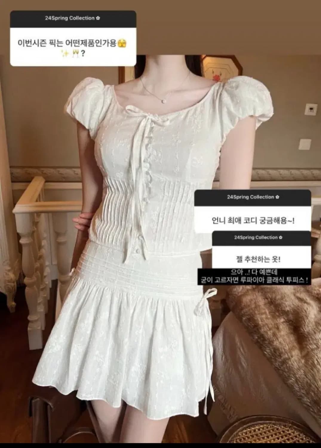 라벨르블랑 루파이아 클래식 셋업 상품이미지1