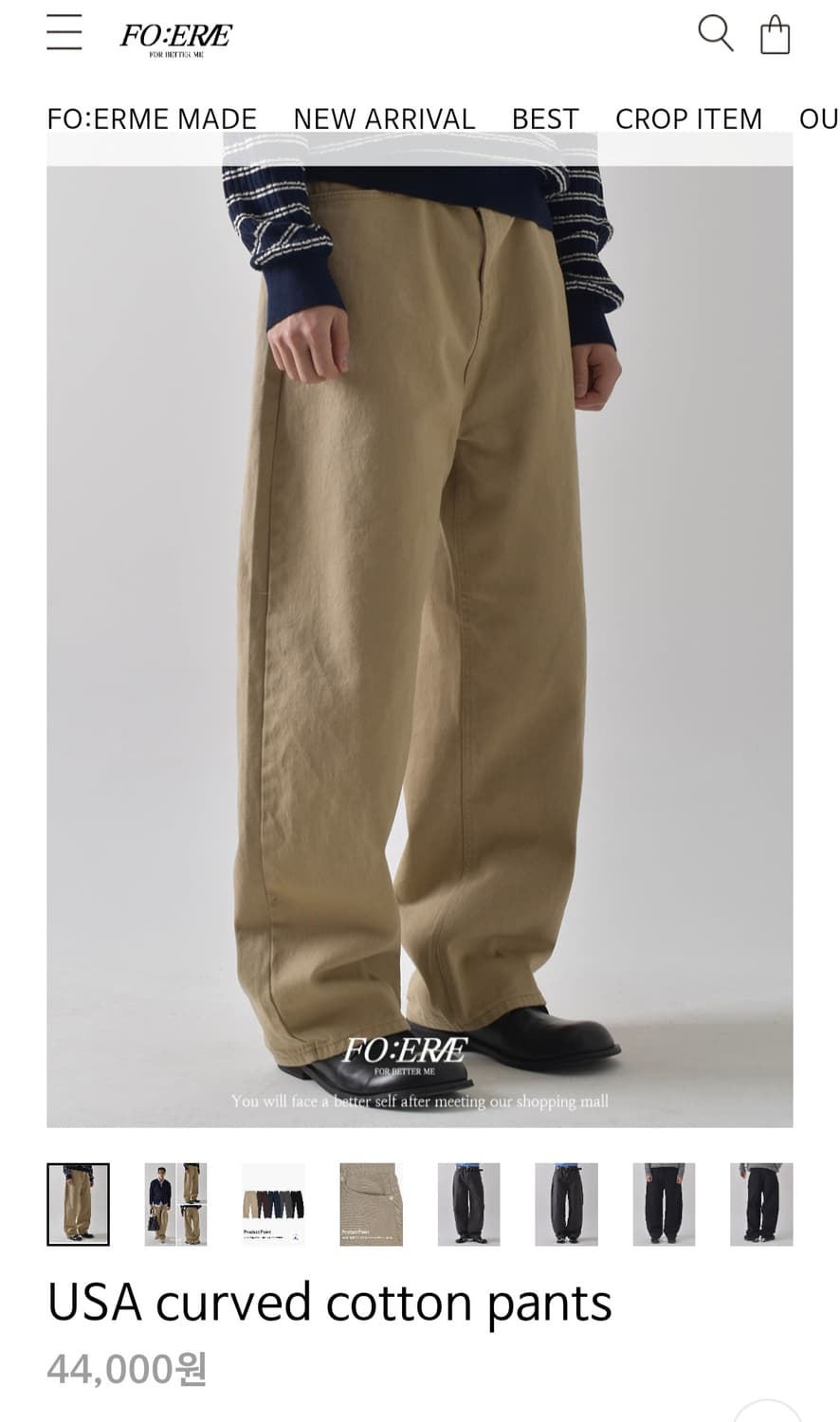 (새상품)USA 커브드 코튼 베이지팬츠 상품이미지1