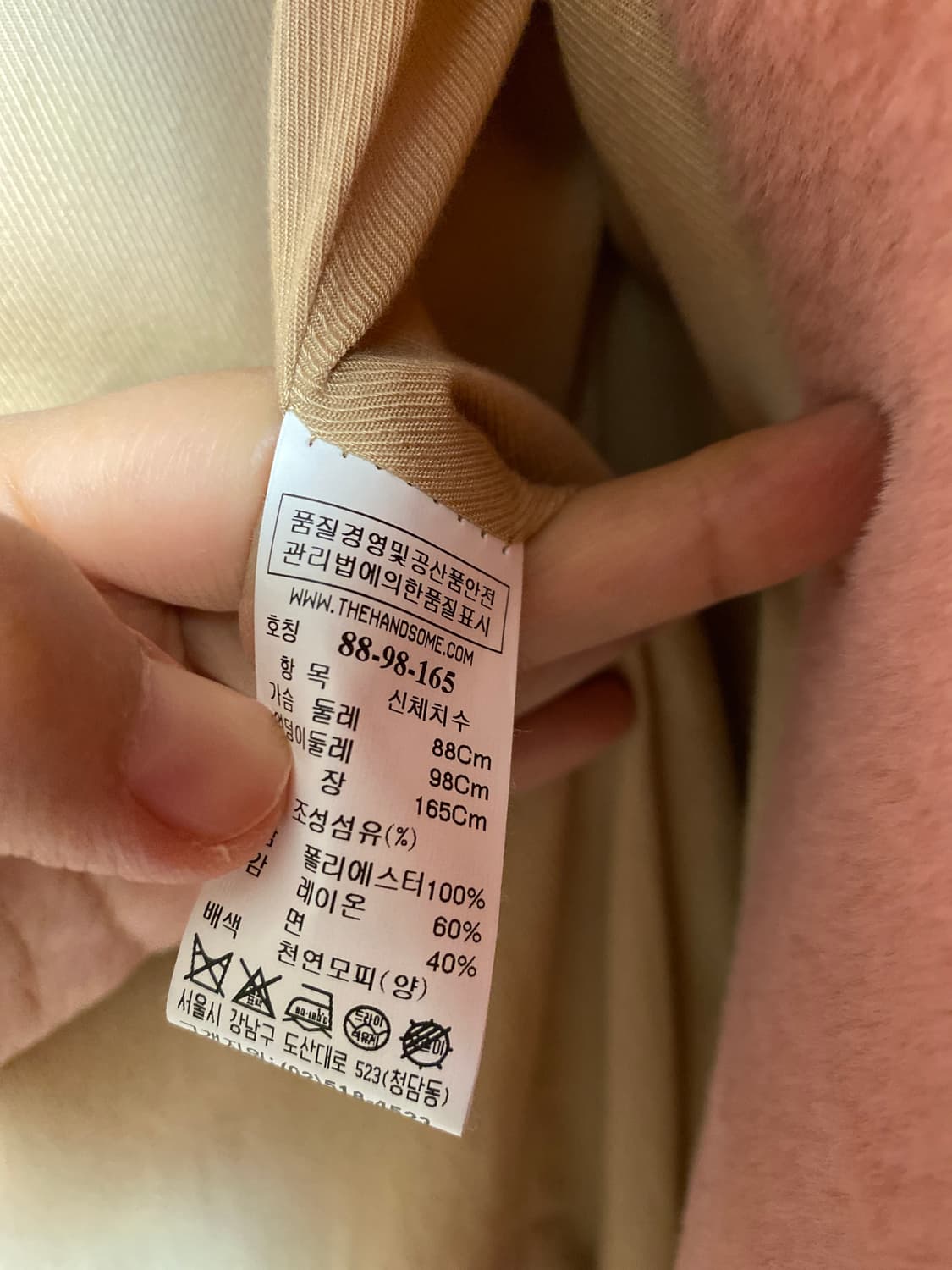 쥬시꾸뛰르 퍼 조끼 상품이미지4