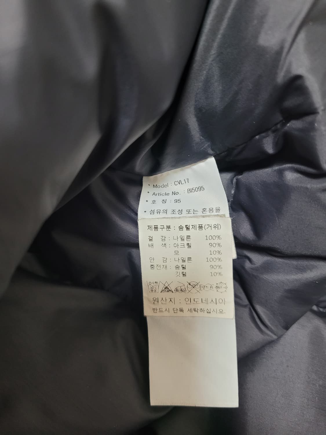 아디다스 골프 리플렉티브 퍼텍스 퀸텀 구스 니트 점퍼 M 상품이미지6