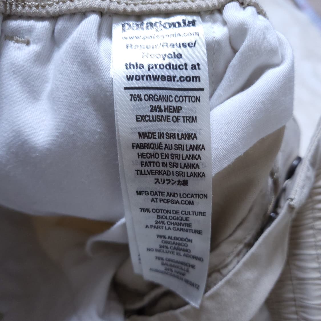 파타고니아 남성 면바지 XL 0227  뽀샤샤 상품이미지8