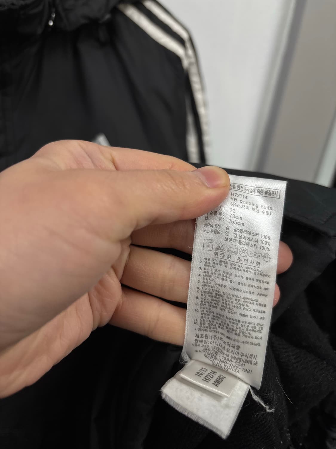 아디다스 우먼 후드탈착 패딩수트 상품이미지8