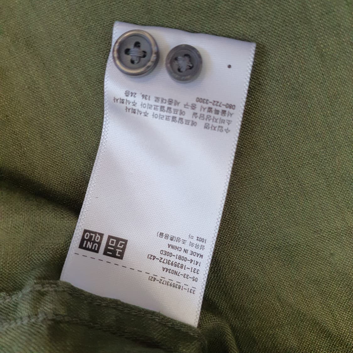 유니클로 마100 긴소매 셔츠 남자105 상품이미지5