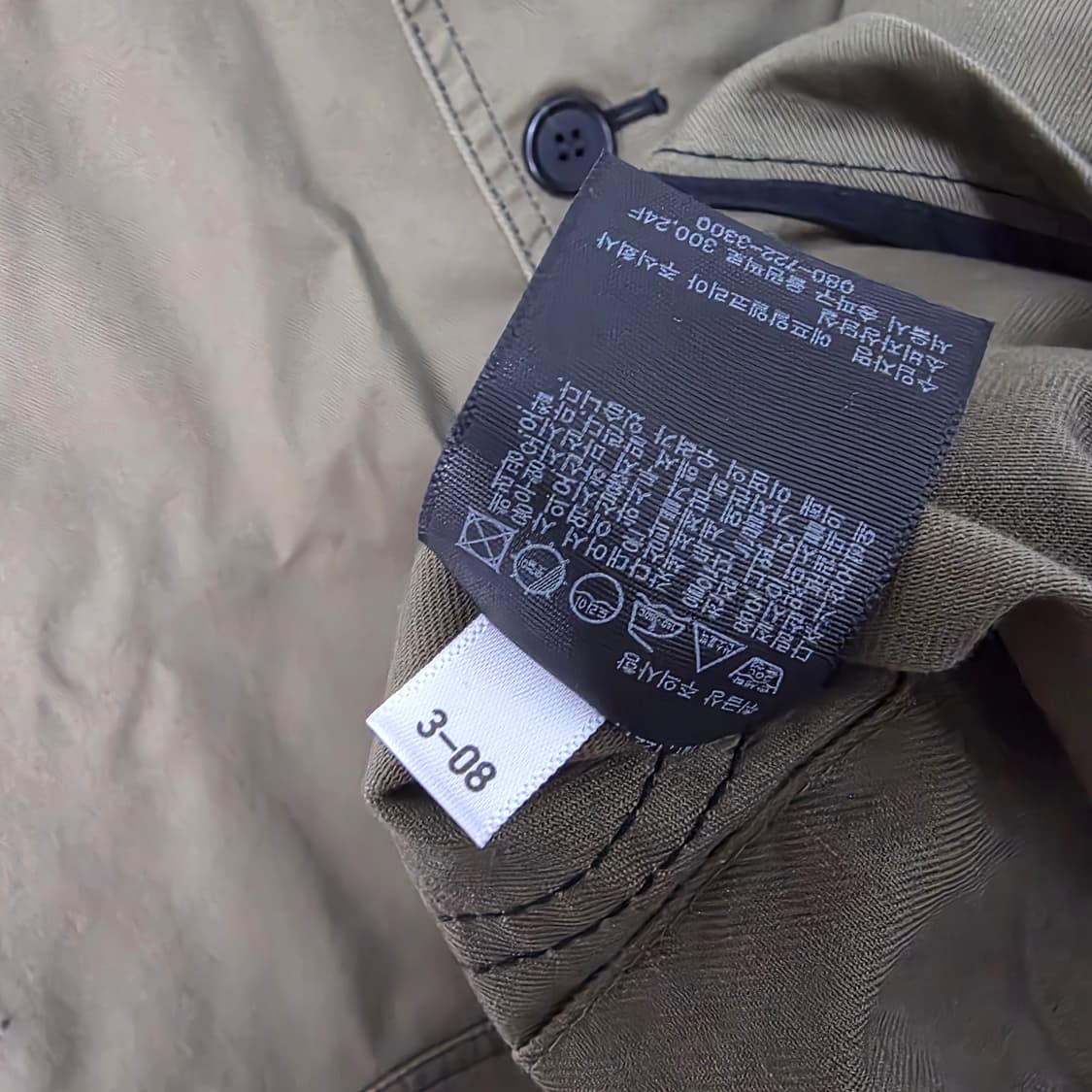 Marni 마르니 카키 워크 자켓 M (미니멀) 상품이미지6