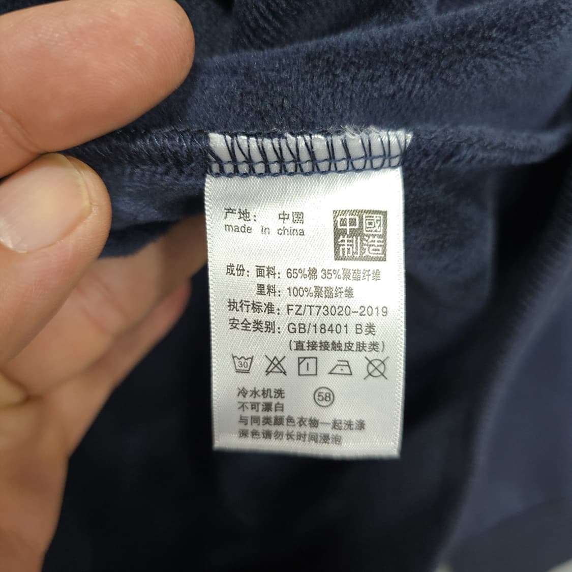 새제품)챔피온(Champion) 빅로고 후드 네이비 L 상품이미지8