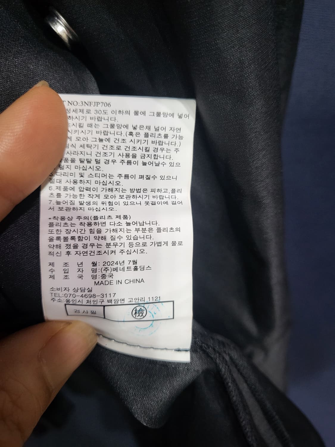 후드 플리츠 포코노천 자켓 상품이미지9