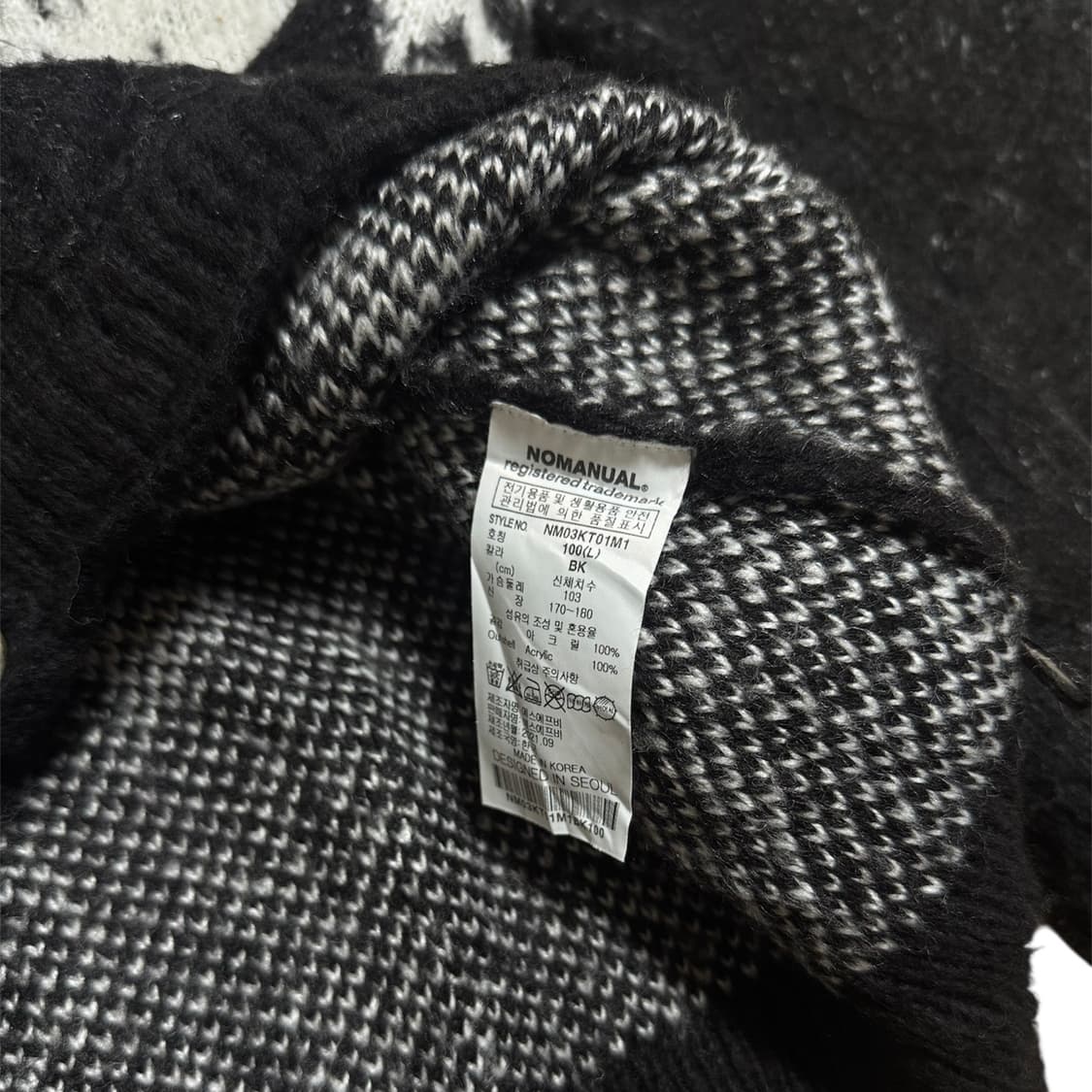 노매뉴얼 헤어리 가디건 블랙 상품이미지6