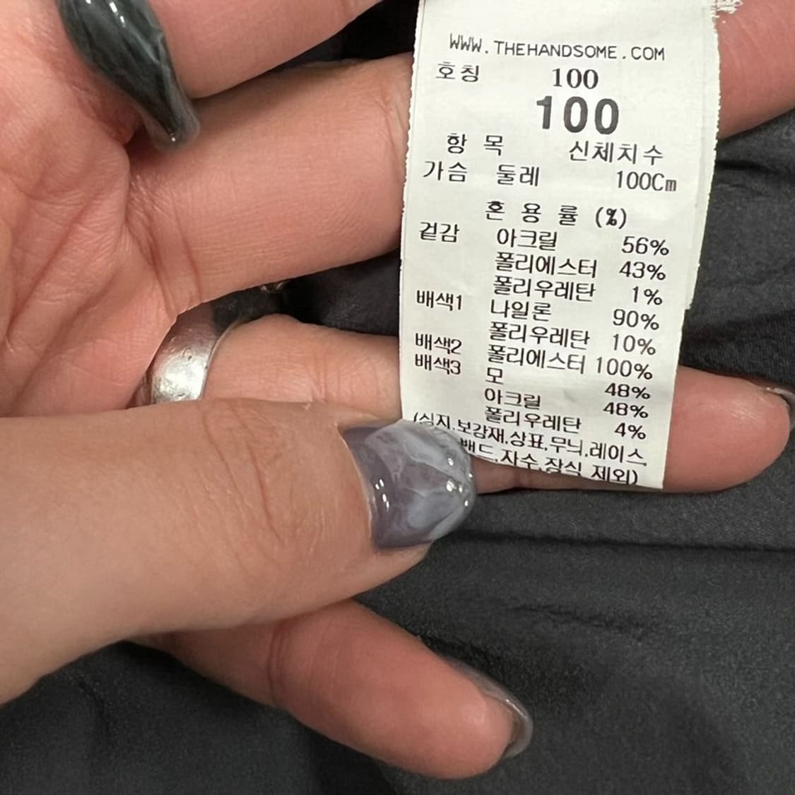 시스템 지퍼트임 니트 v0849 상품이미지7