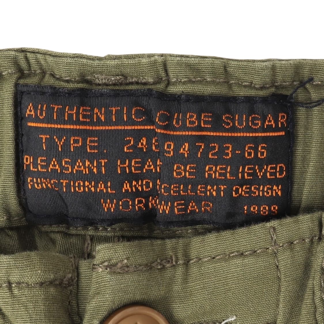 Cube sugar jp 큐브슈가 코튼 벌룬팬츠 상품이미지7