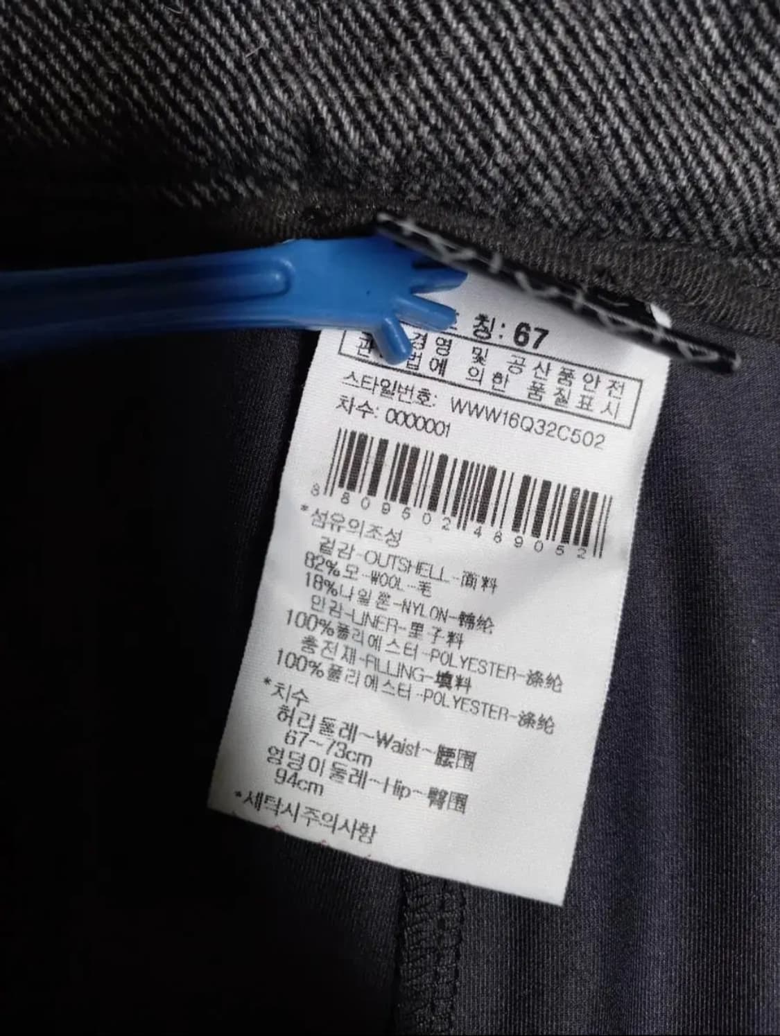 와이드앵글 골프 퀄팅 패딩스커트 44 상품이미지6