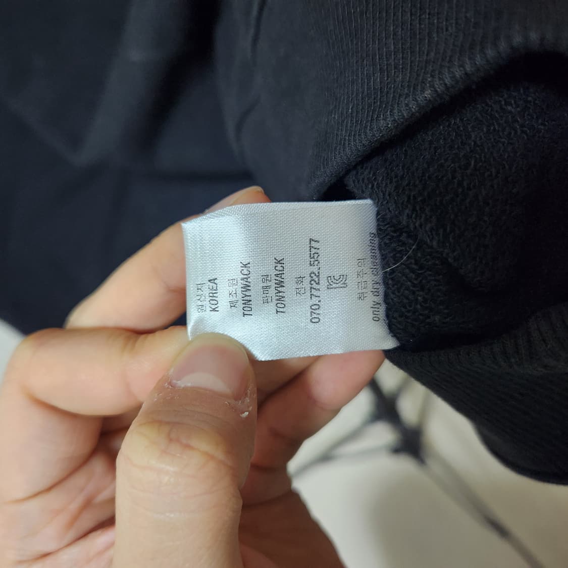 토니웩 블랙 맨투맨 L 상품이미지3