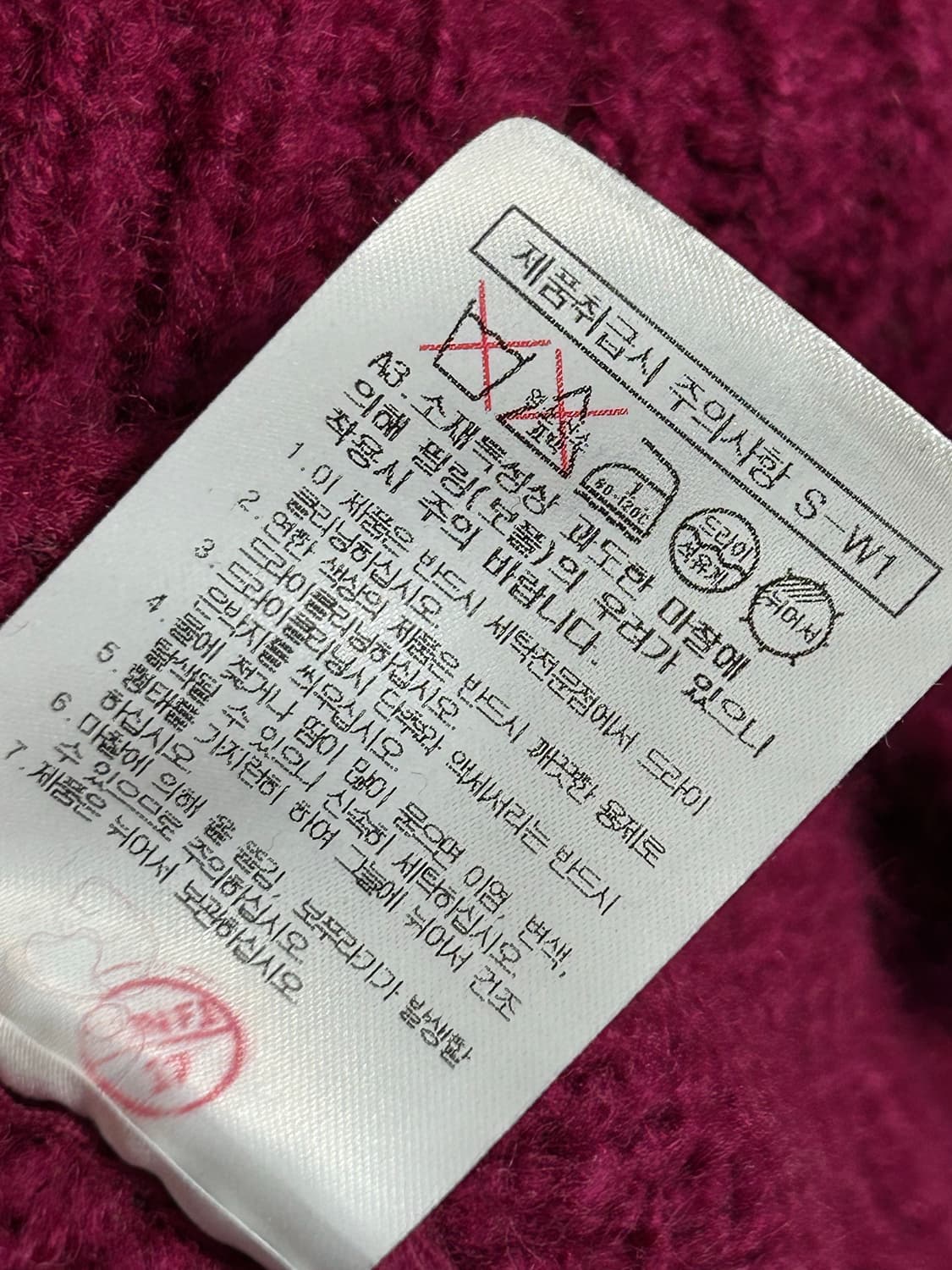 코텔로 케이블 울 블렌딩 니트 풀오버 상품이미지7