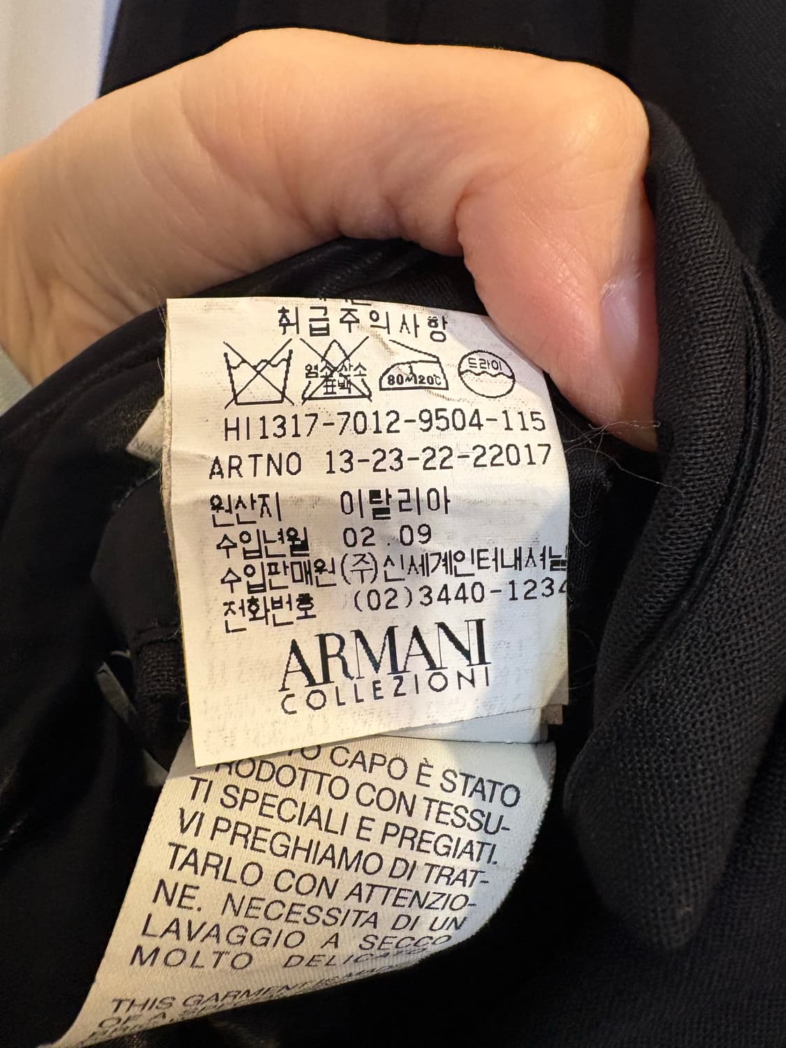 아르마니 콜레지오니 남성 블랙 코트 100 상품이미지4