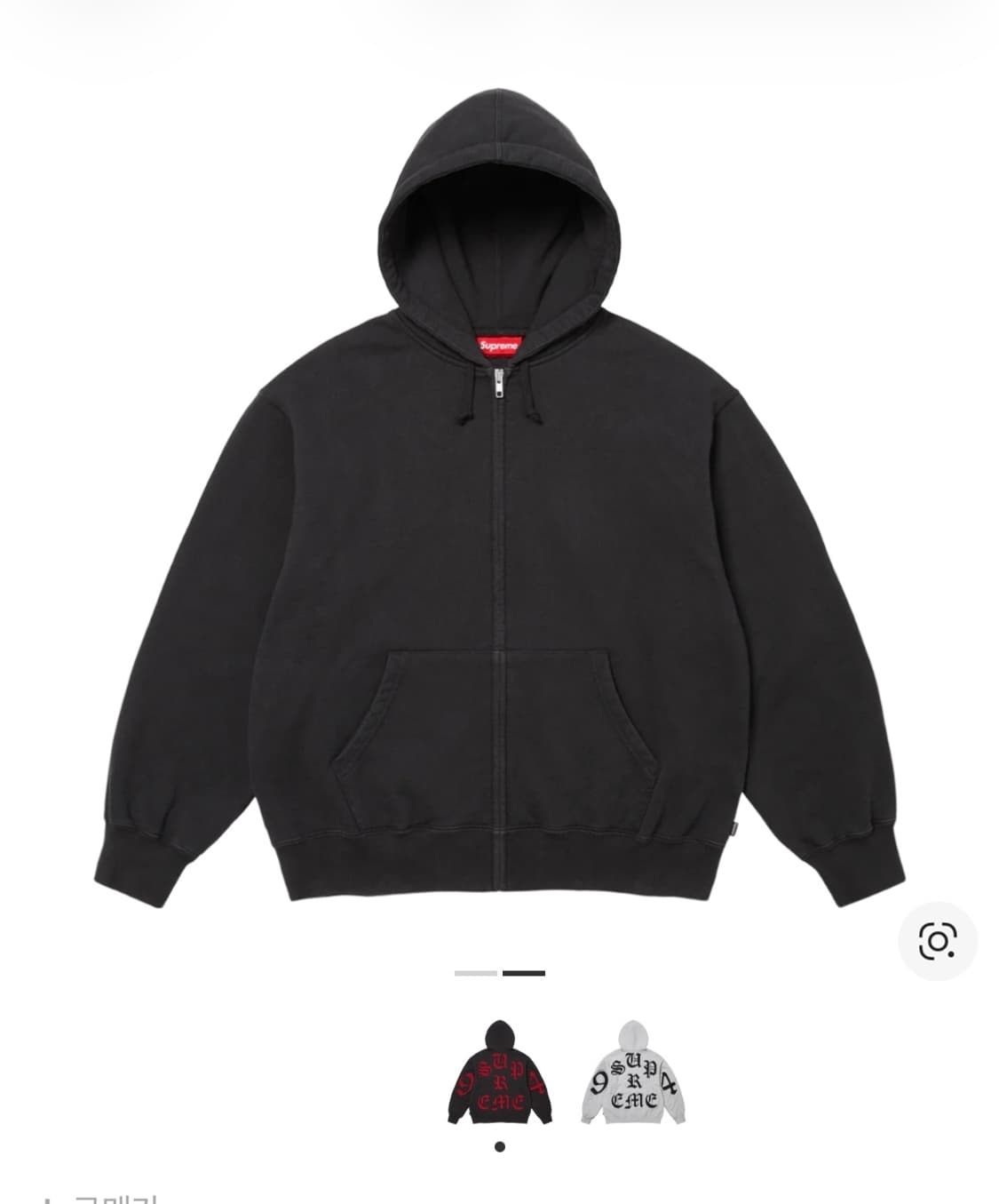 슈프림 컷 아웃 집업 후드 스웨트셔츠 블랙 - 26SS 상품이미지4