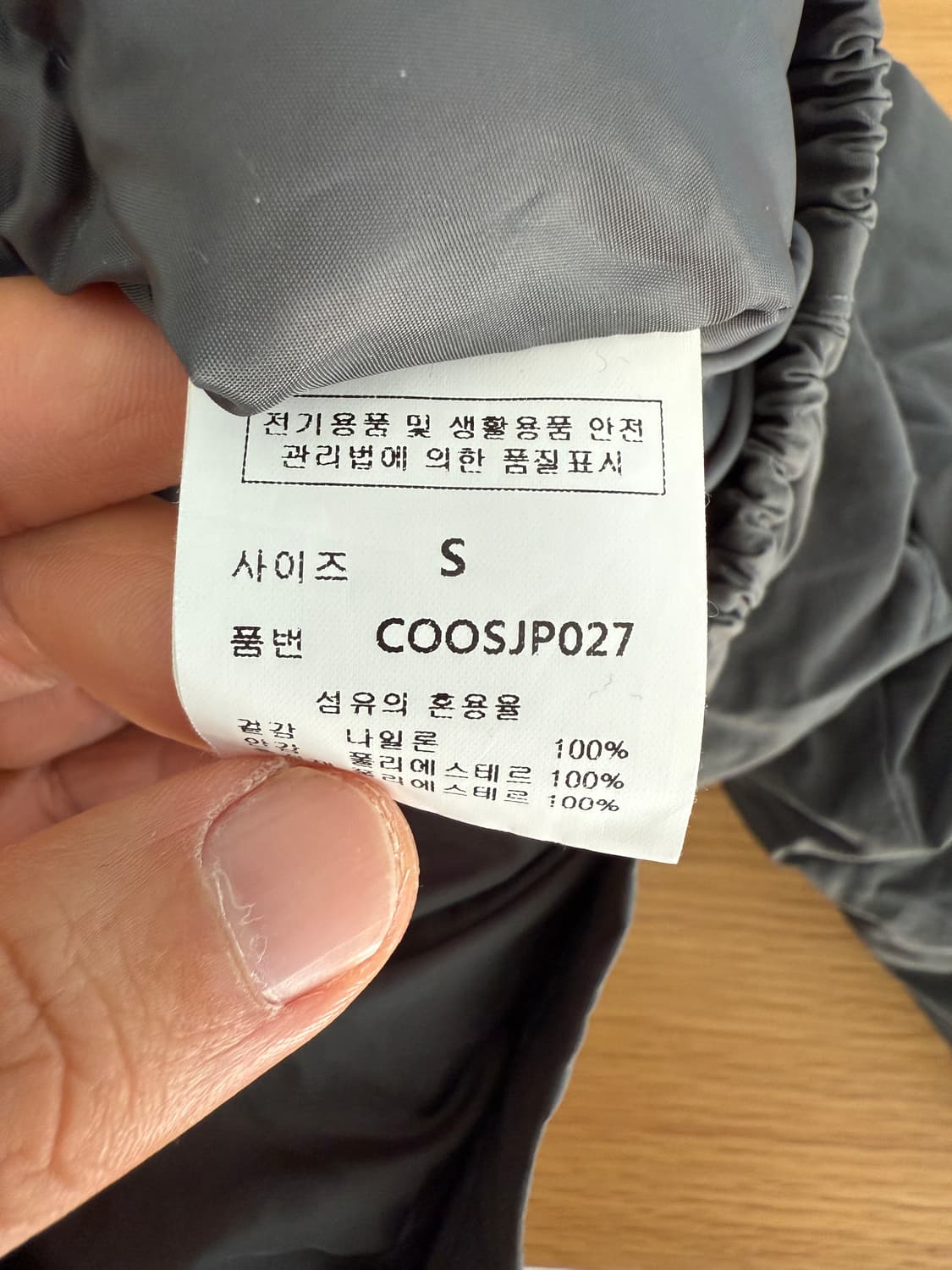 세컨드모놀로그 멀티 포켓 패딩 상품이미지7