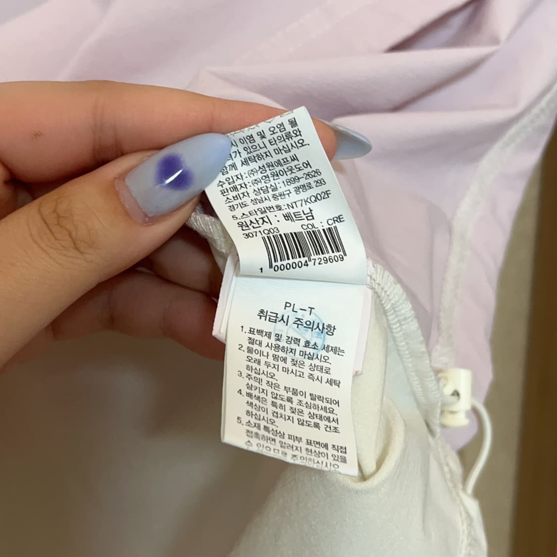 [정품] 노스페이스 핑크화이트 반집업 반팔바막 [ M ] 상품이미지9