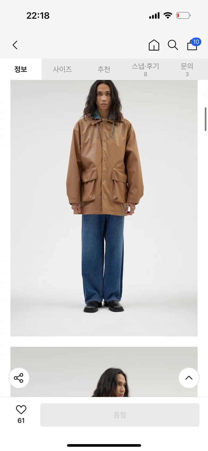 애프터프레이 코티드 후디 코트 m 상품이미지1