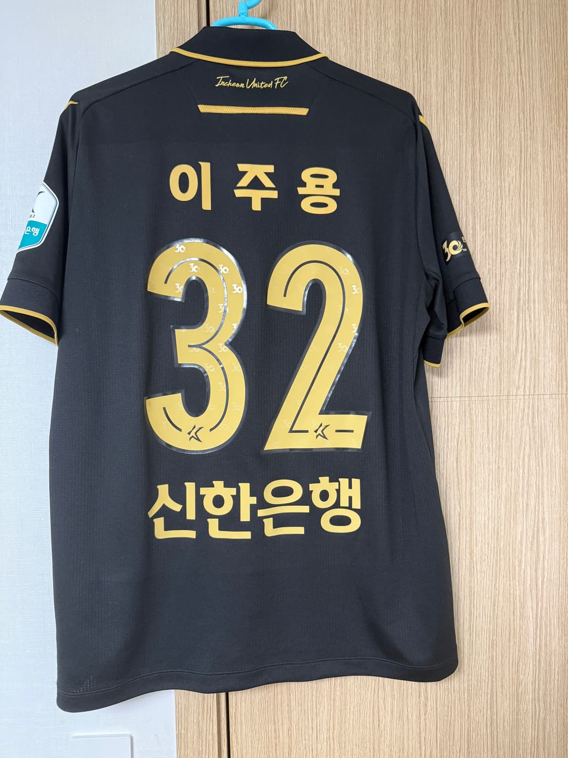 인천 유나이티드 이주용 L 2025 스페셜킷 상품이미지1