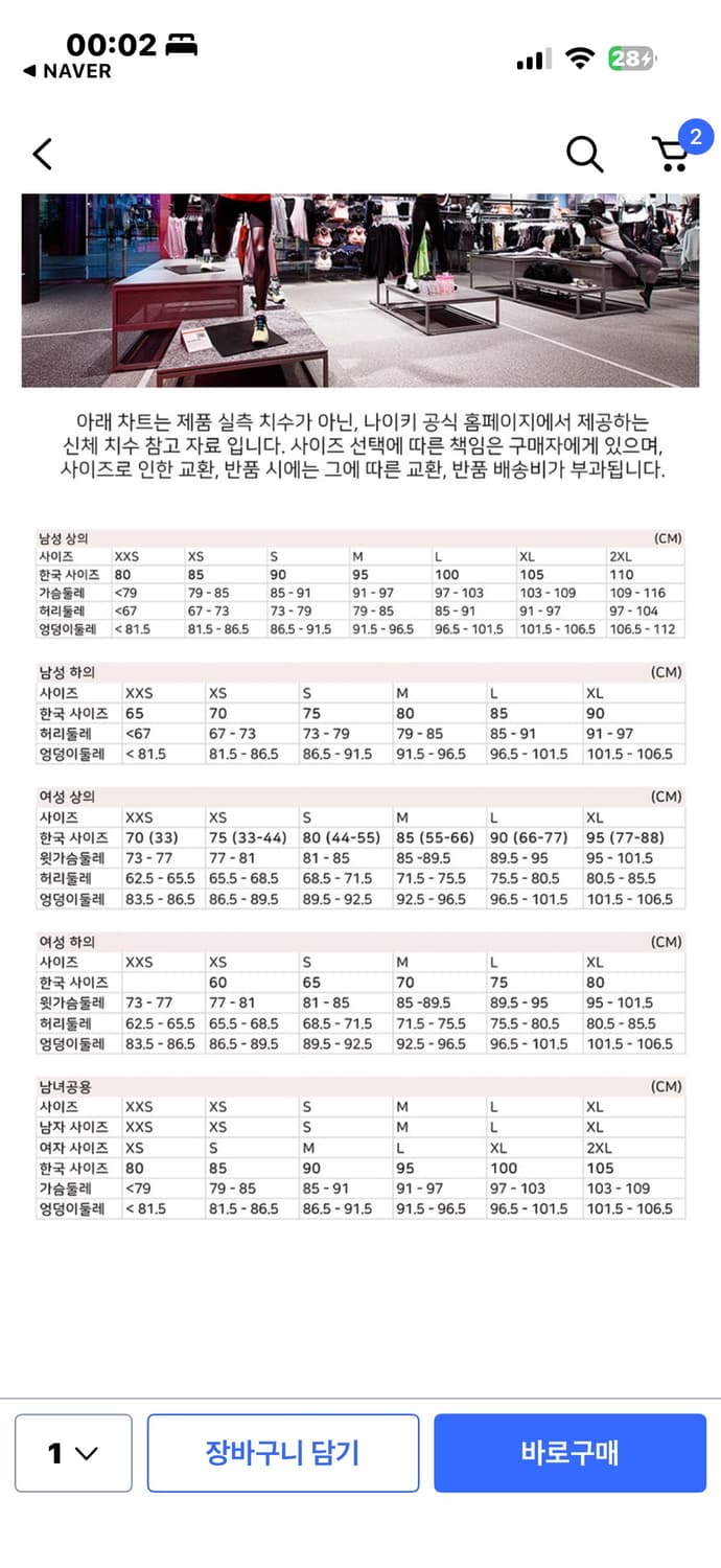 나이키 플리스 후드티 상품이미지4