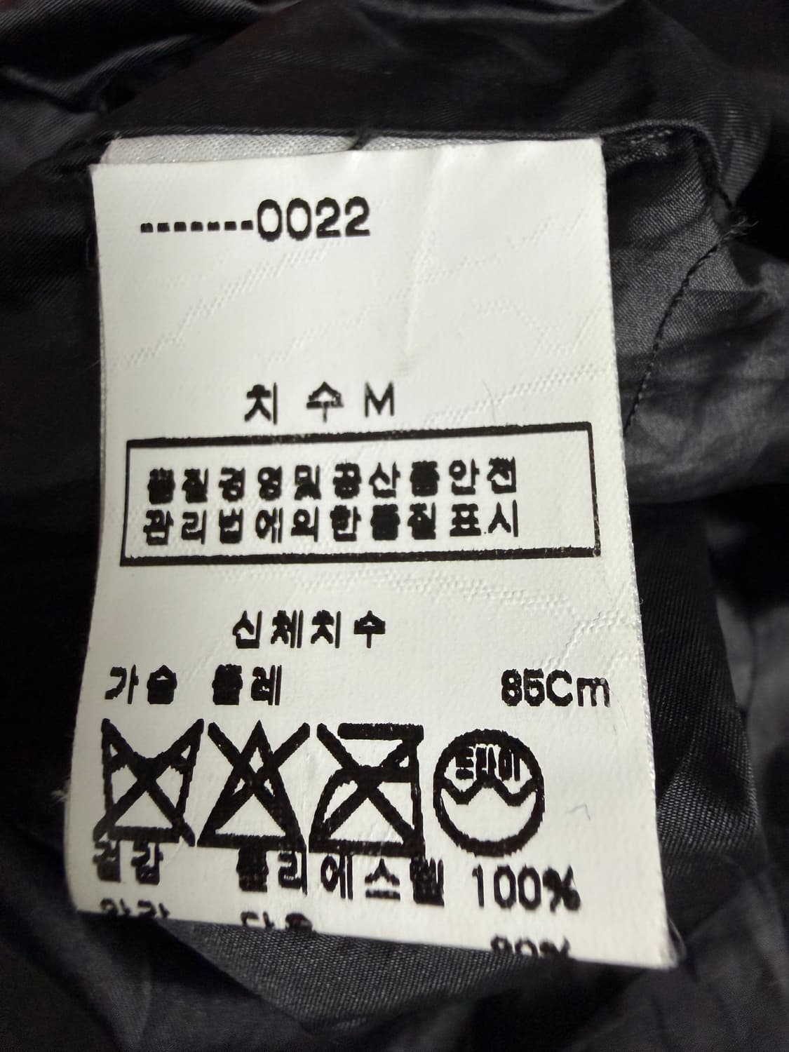 사바네 드 주카 롱 푸퍼 다운 재킷 상품이미지4