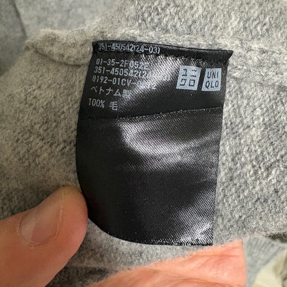 유니클로 램스울 가디건 / 그레이, L 상품이미지7